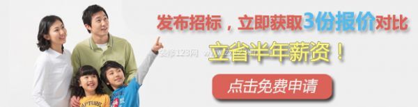 點(diǎn)擊圖片免費(fèi)獲取設(shè)計及報價