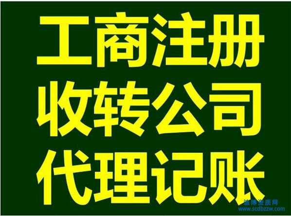收購(gòu)公司的方式有哪些