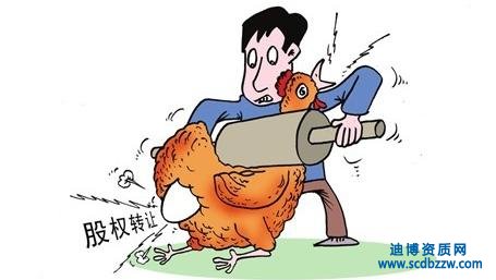 論公司股權轉讓的六大常見原因