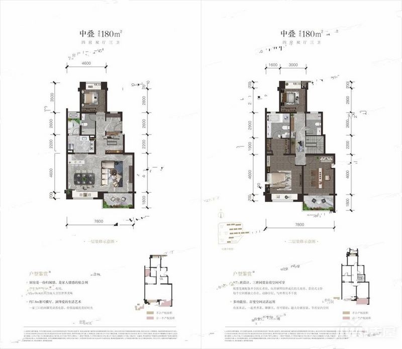 保利瓏堂里院戶型圖 保利瓏堂里院戶型圖
