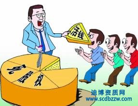 公司股權對內轉讓的納稅問題