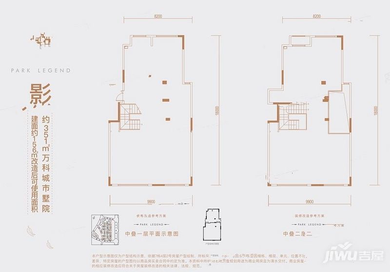 萬科公園傳奇戶型圖 萬科公園傳奇戶型圖