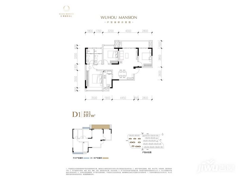 金隅金成府戶型圖 金隅金成府戶型圖