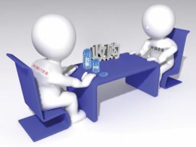 收購公司資質怎么處理