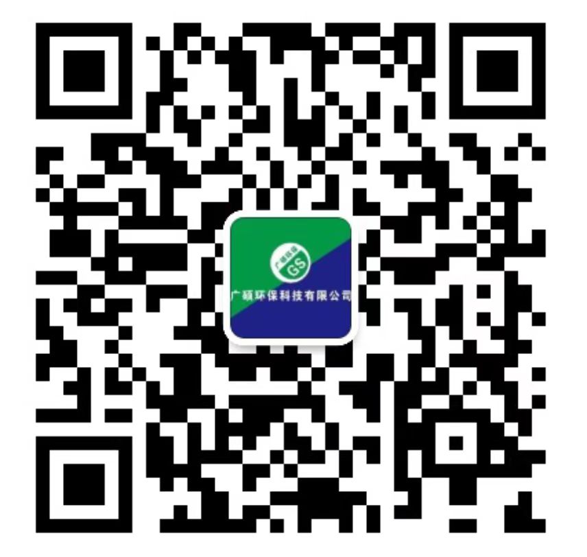 廊坊廣碩環(huán)?？萍加邢薰?/></dt>
          <dd>加微信 享優(yōu)惠</dd>
        </dl>
        <div   id=